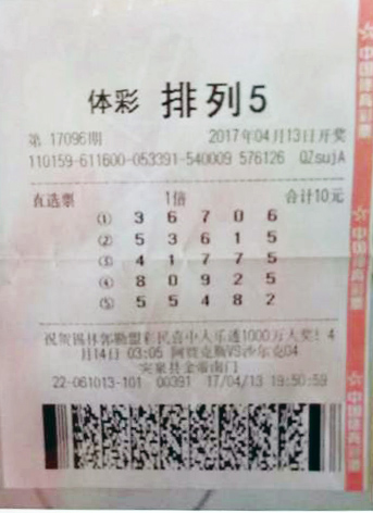 激的牌局和 激的牌局和