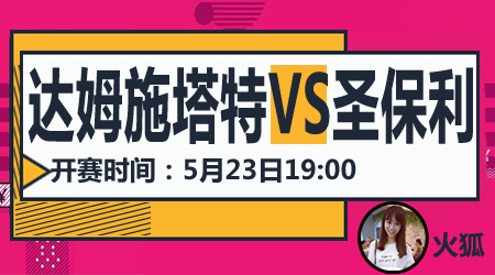 熟悉规则并 熟悉规则并
