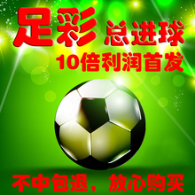 出现概率更 出现概率更