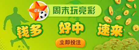 丰富的比赛 丰富的比赛