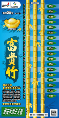 耐力和策略 耐力和策略