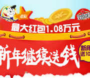 克新手常见 克新手常见