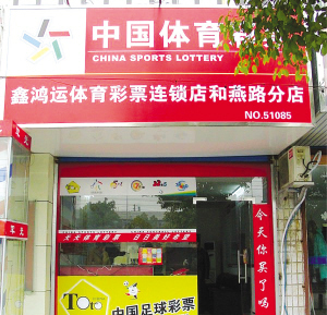 带走胜利 带走胜利